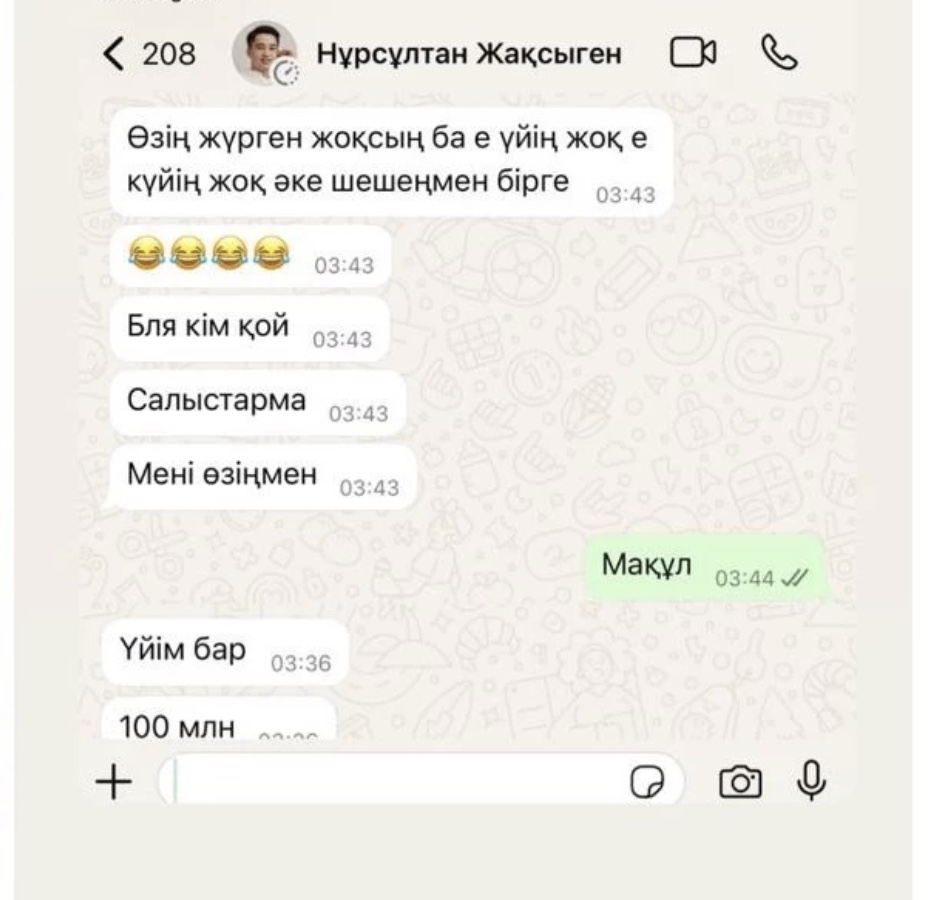 Порно: Ормандағы үндістің сиқы